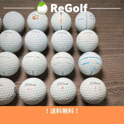 【中古】 【送料無料】 ロストボール タイトリスト Pro V1x ホワイト 2023年 20球 ぉ試ランク リゴルフ